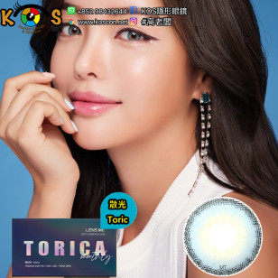 【散光】Lensme Torica Holoris Europefit Blue 토리카 홀로리스 유럽핏 블루 (난시 교정용) 每月抛棄散光彩妝隱形眼鏡